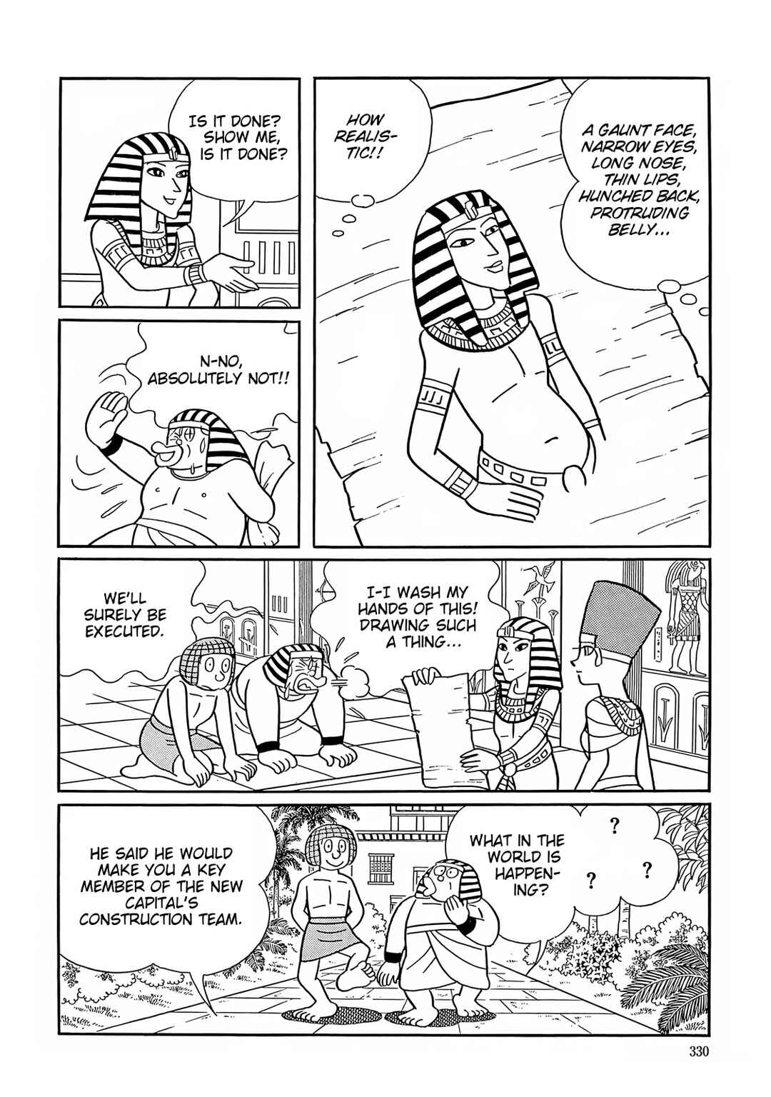 T・P Bon Chapter 34 - Page 20