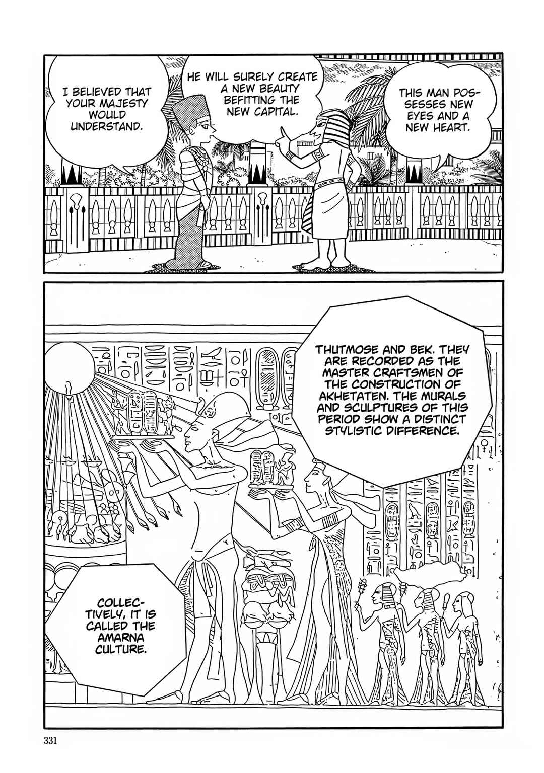 T・P Bon Chapter 34 - Page 21