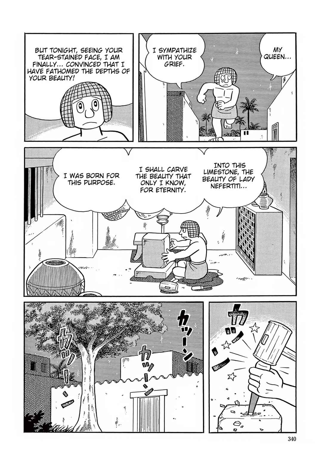 T・P Bon Chapter 34 - Page 30