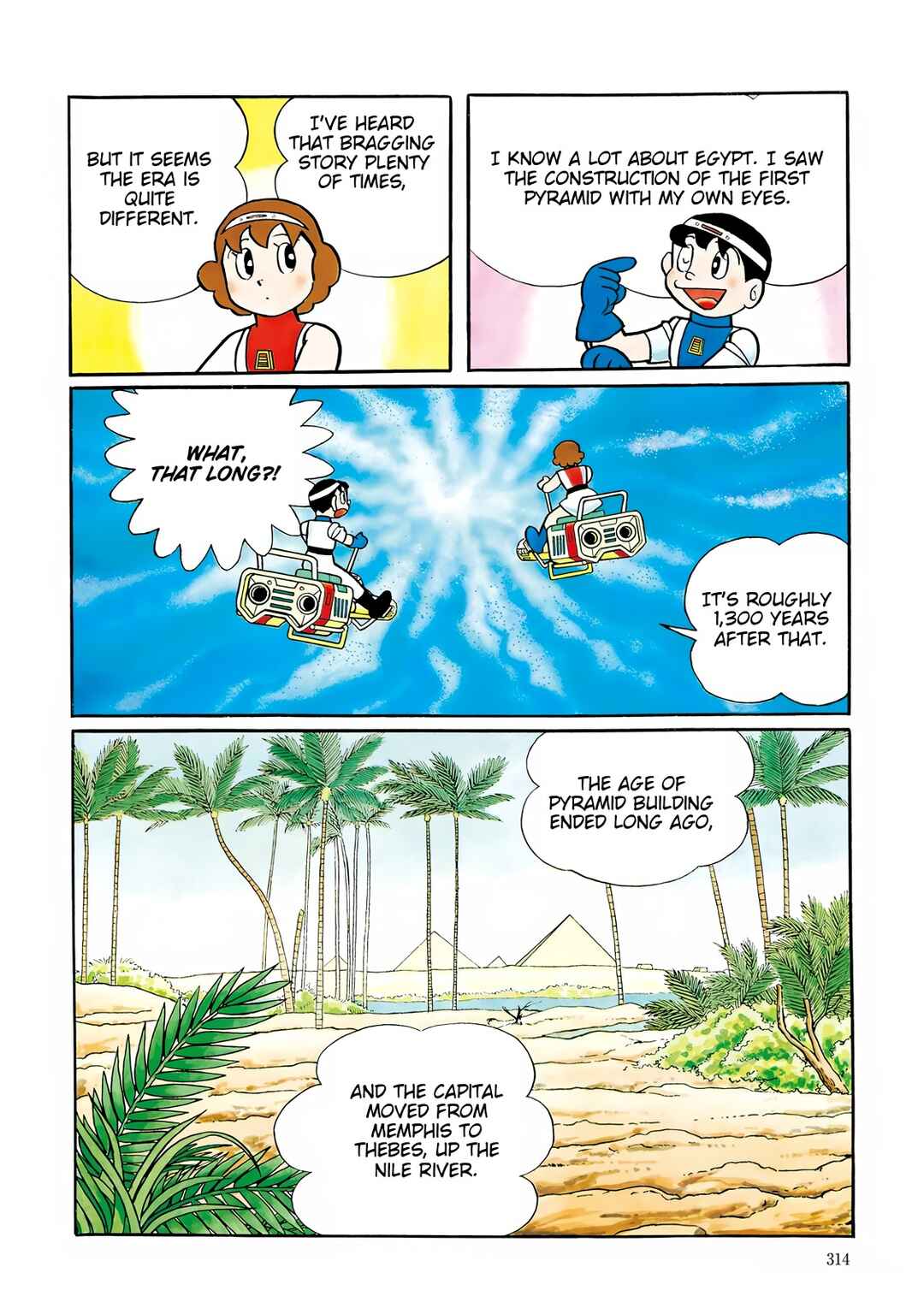 T・P Bon Chapter 34 - Page 4