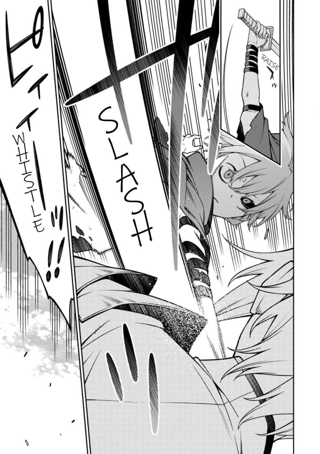Saikyou Onmyouji no Isekai Tenseiki ~Geboku no Youkaidomo ni Kurabete Monster ga Yowai Sugirundaga~ Chapter 11.4 - Page 1