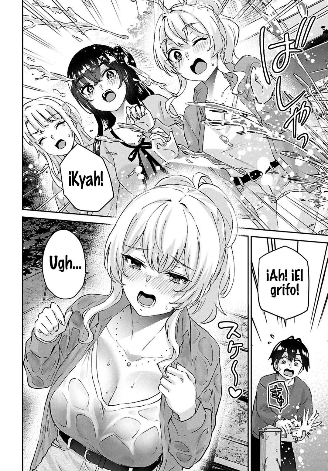 Hajimete no Gal Chapter 188 - Page 10