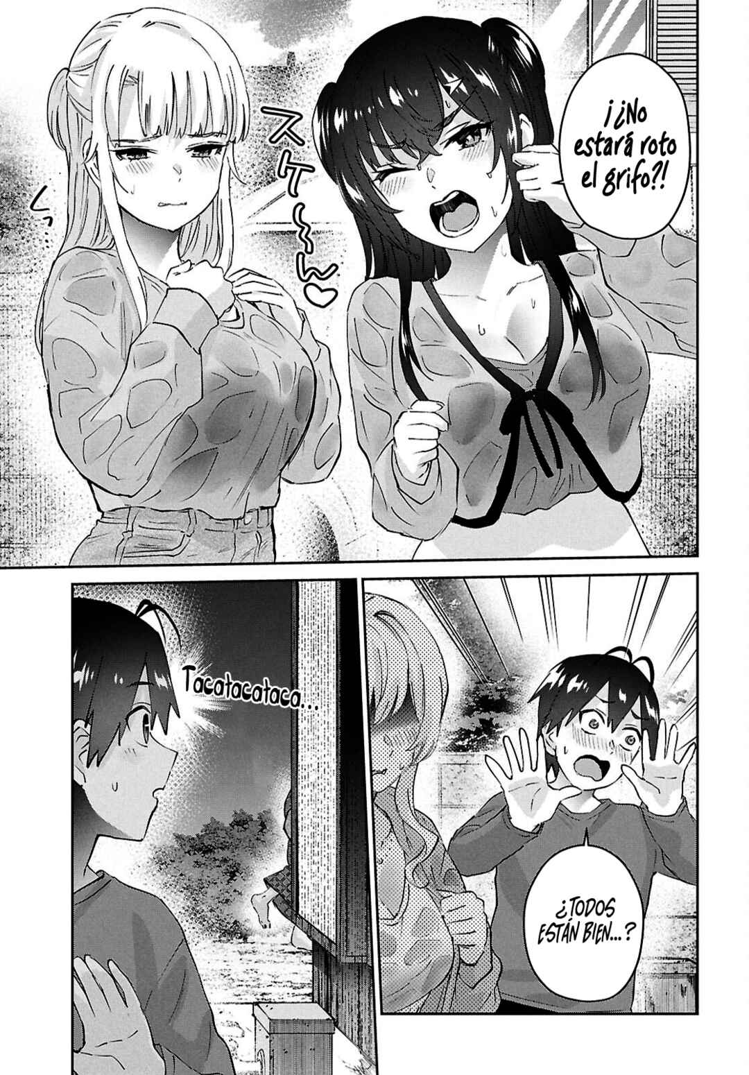 Hajimete no Gal Chapter 188 - Page 11