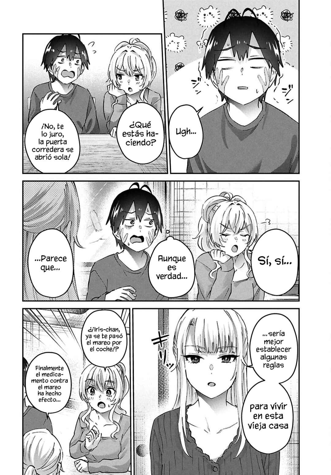 Hajimete no Gal Chapter 188 - Page 16