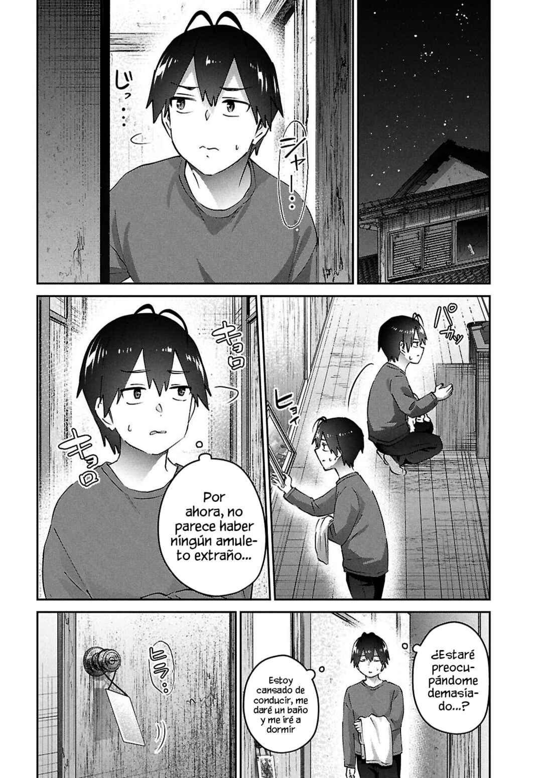 Hajimete no Gal Chapter 188 - Page 18