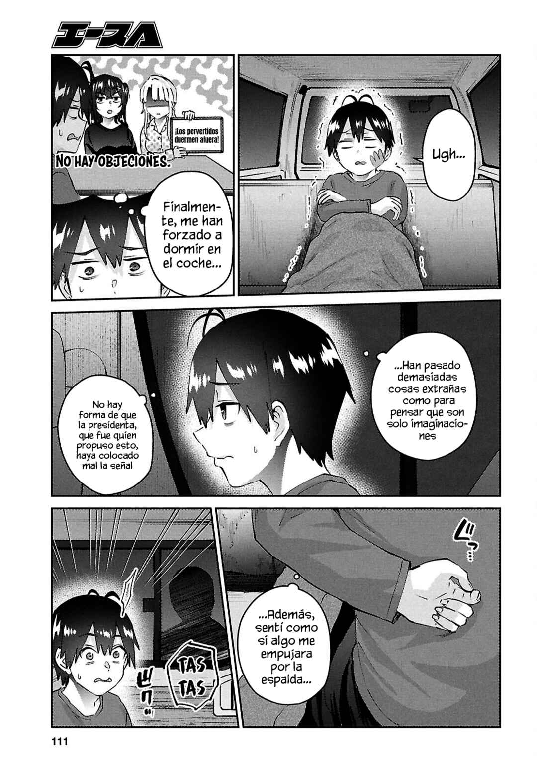 Hajimete no Gal Chapter 188 - Page 21