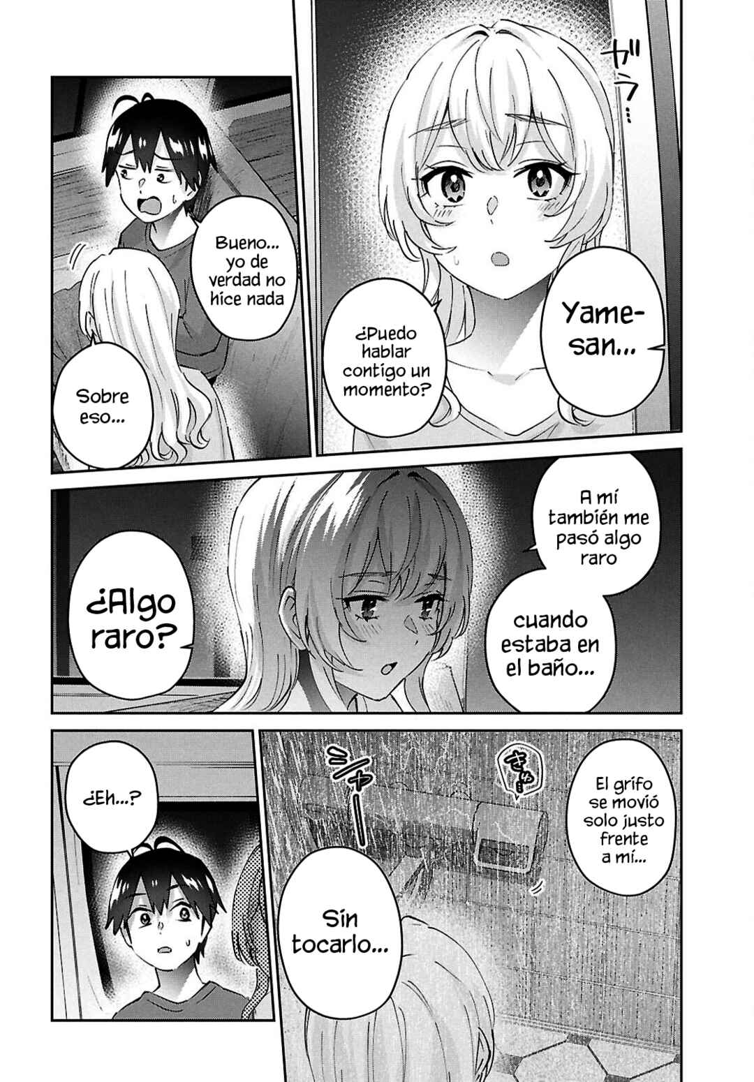 Hajimete no Gal Chapter 188 - Page 22