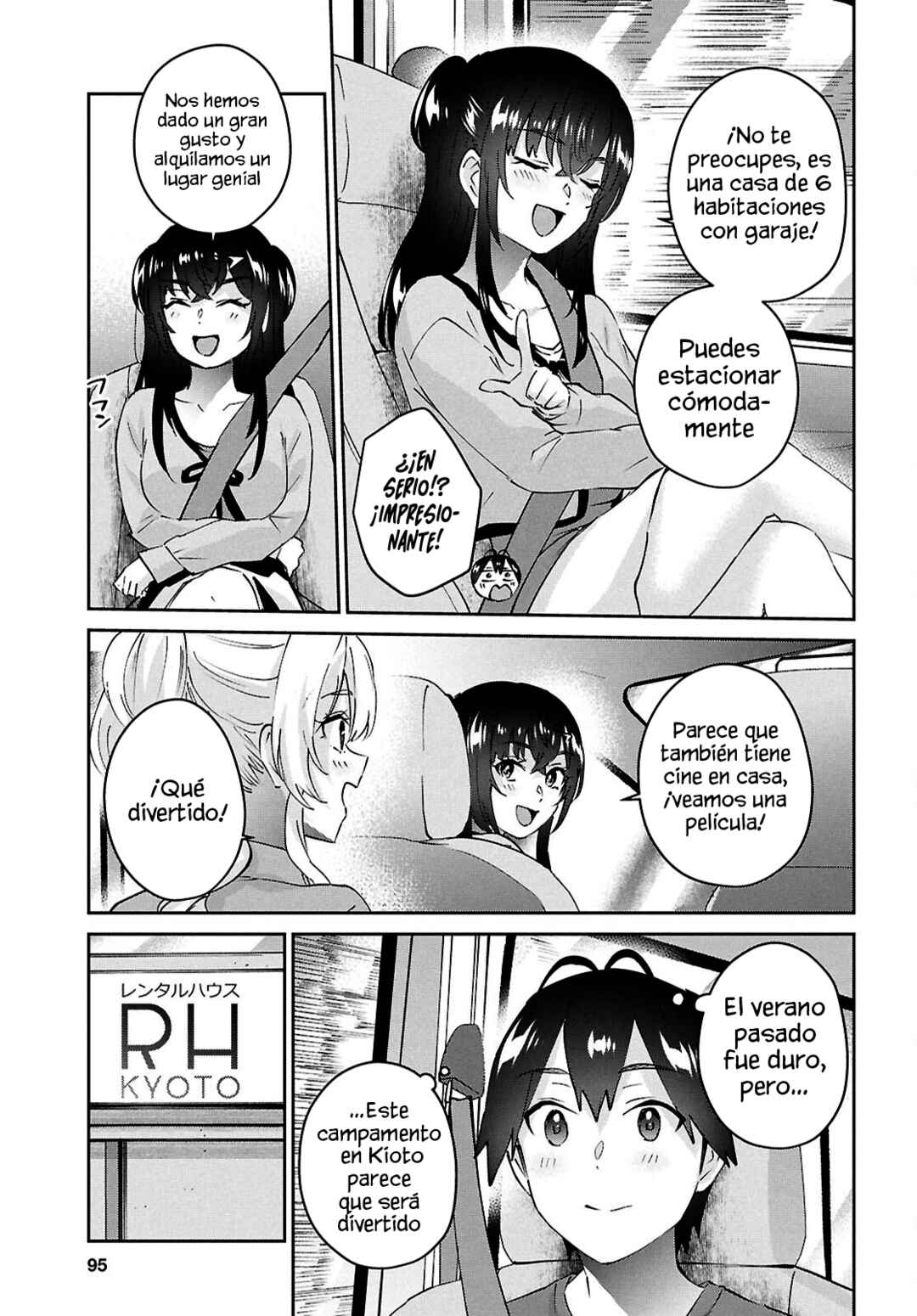 Hajimete no Gal Chapter 188 - Page 5
