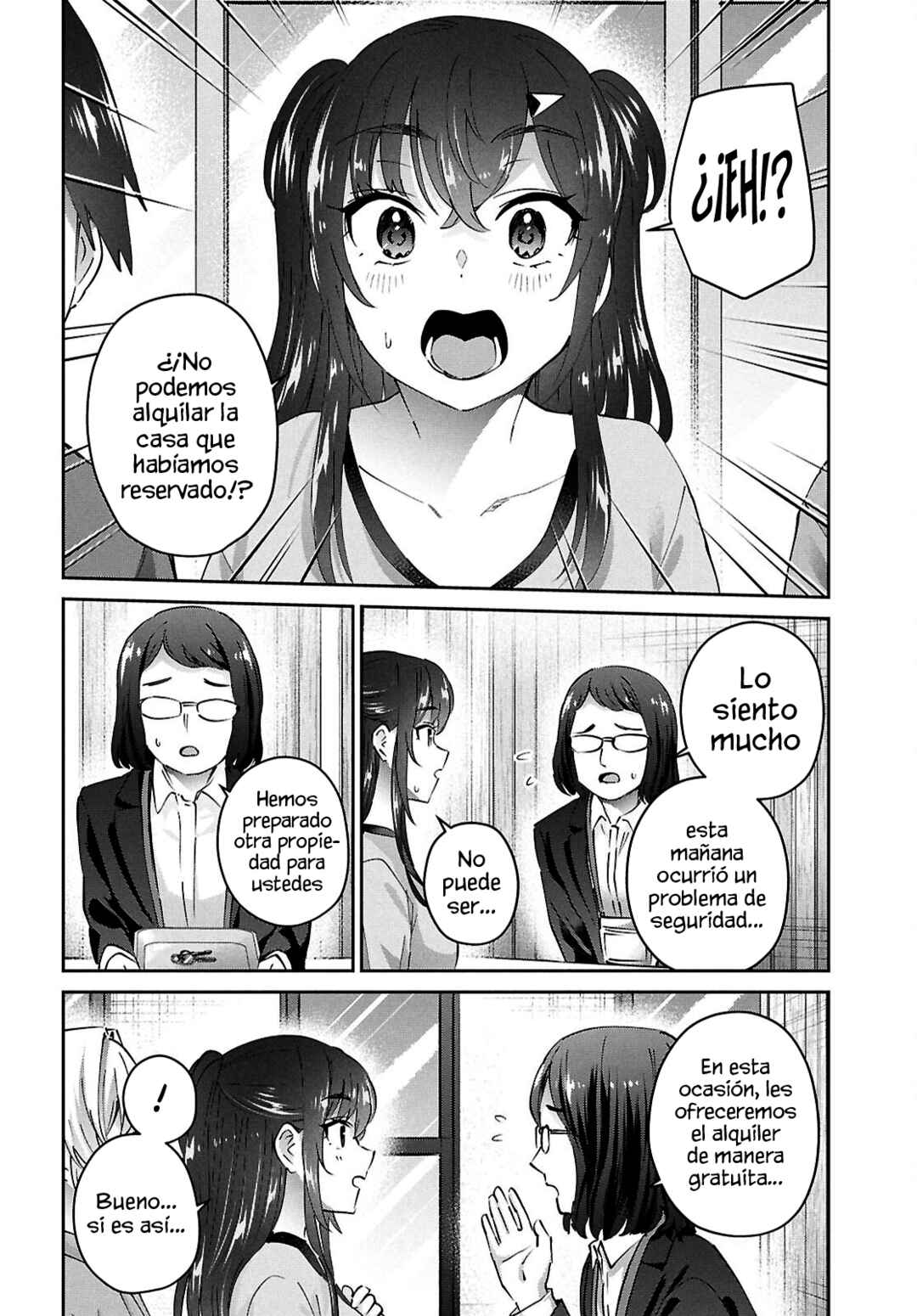 Hajimete no Gal Chapter 188 - Page 6