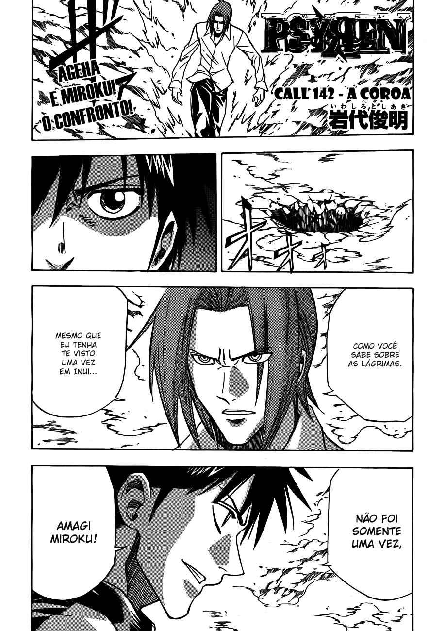 Psyren Chapter 142 - Page 2