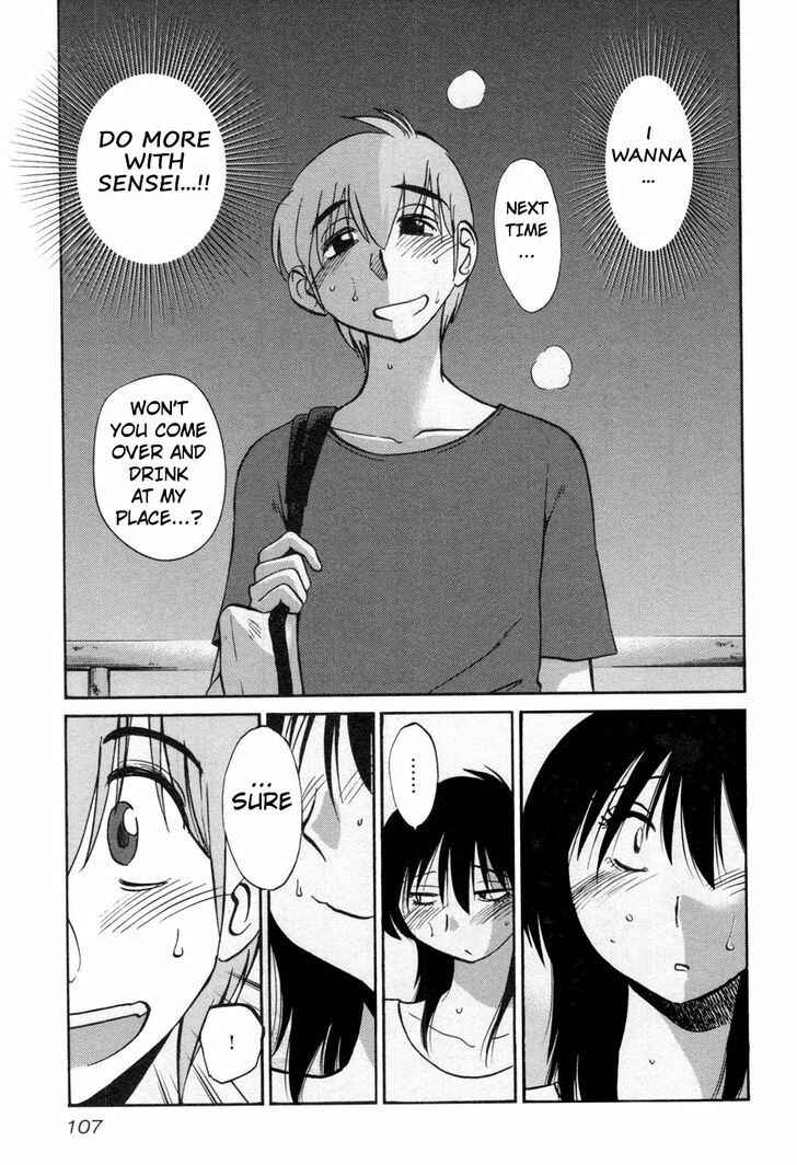 Rakujitsu no Pathos Chapter 20 - Page 23