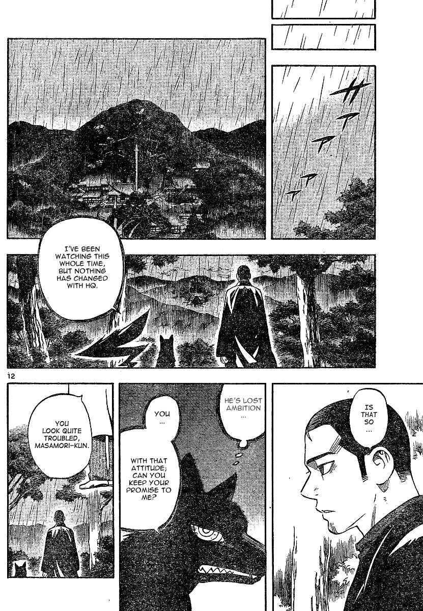 Kekkaishi Chapter 319 - Page 12