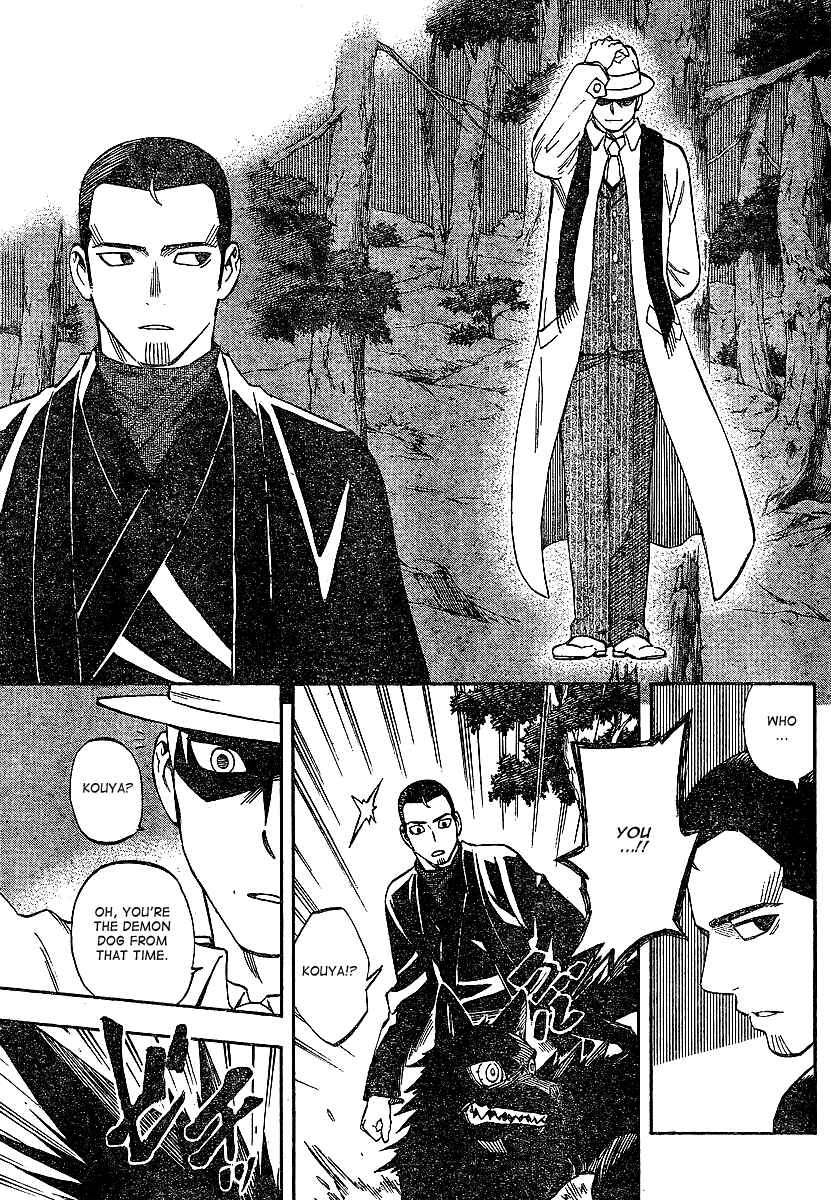 Kekkaishi Chapter 319 - Page 13