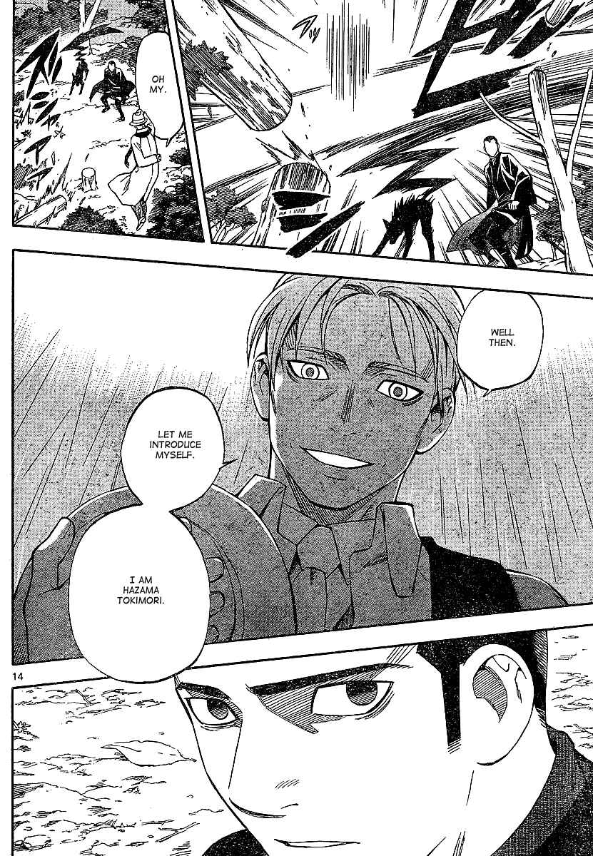 Kekkaishi Chapter 319 - Page 14
