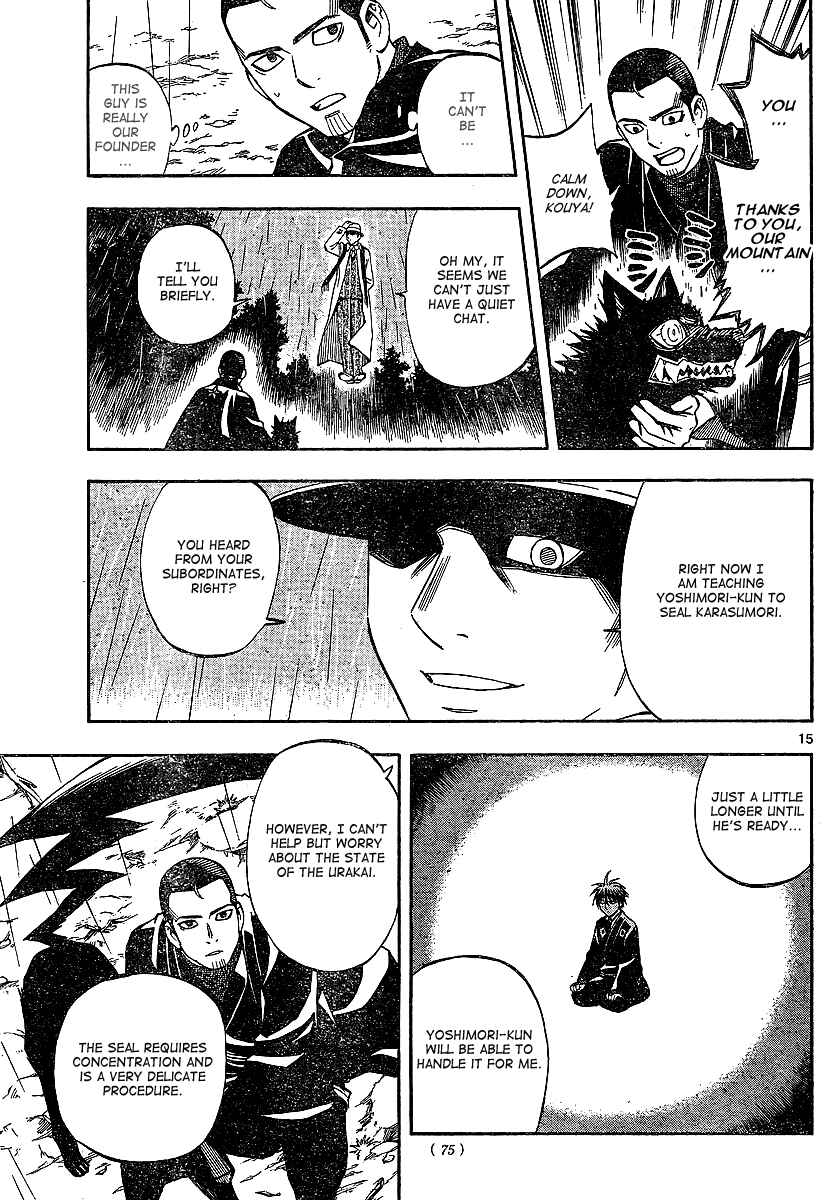 Kekkaishi Chapter 319 - Page 15