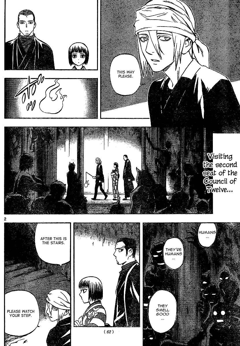 Kekkaishi Chapter 319 - Page 2