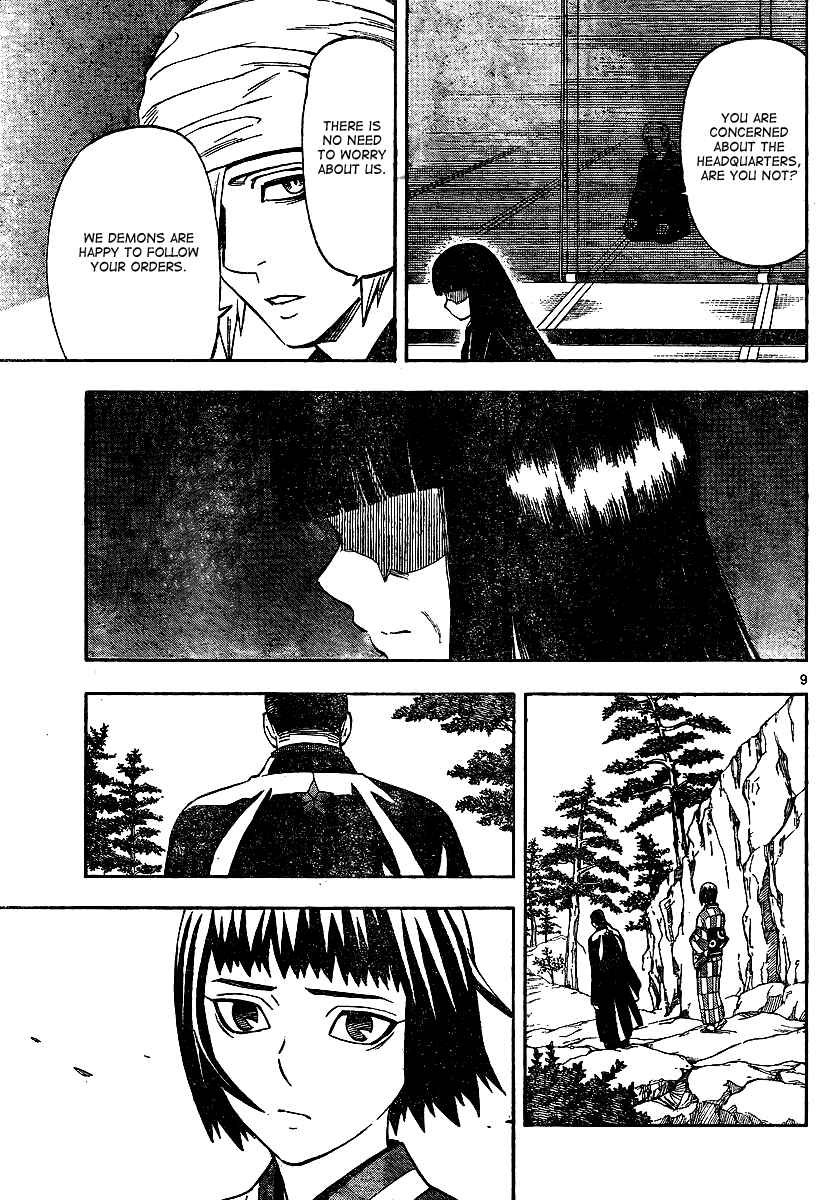 Kekkaishi Chapter 319 - Page 9