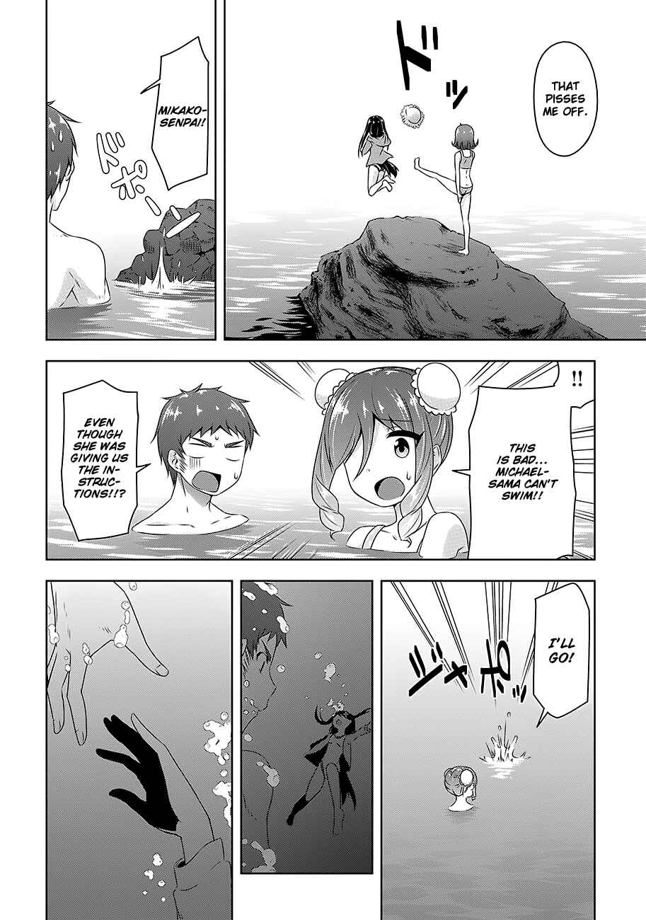 Devil-Chi Chapter 24 - Page 17