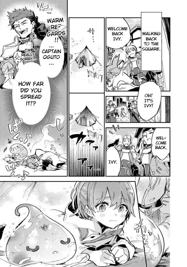 Saijaku Tamer wa Gomi Hiroi no Tabi wo Hajimemashita. @COMIC Chapter 8 - Page 11