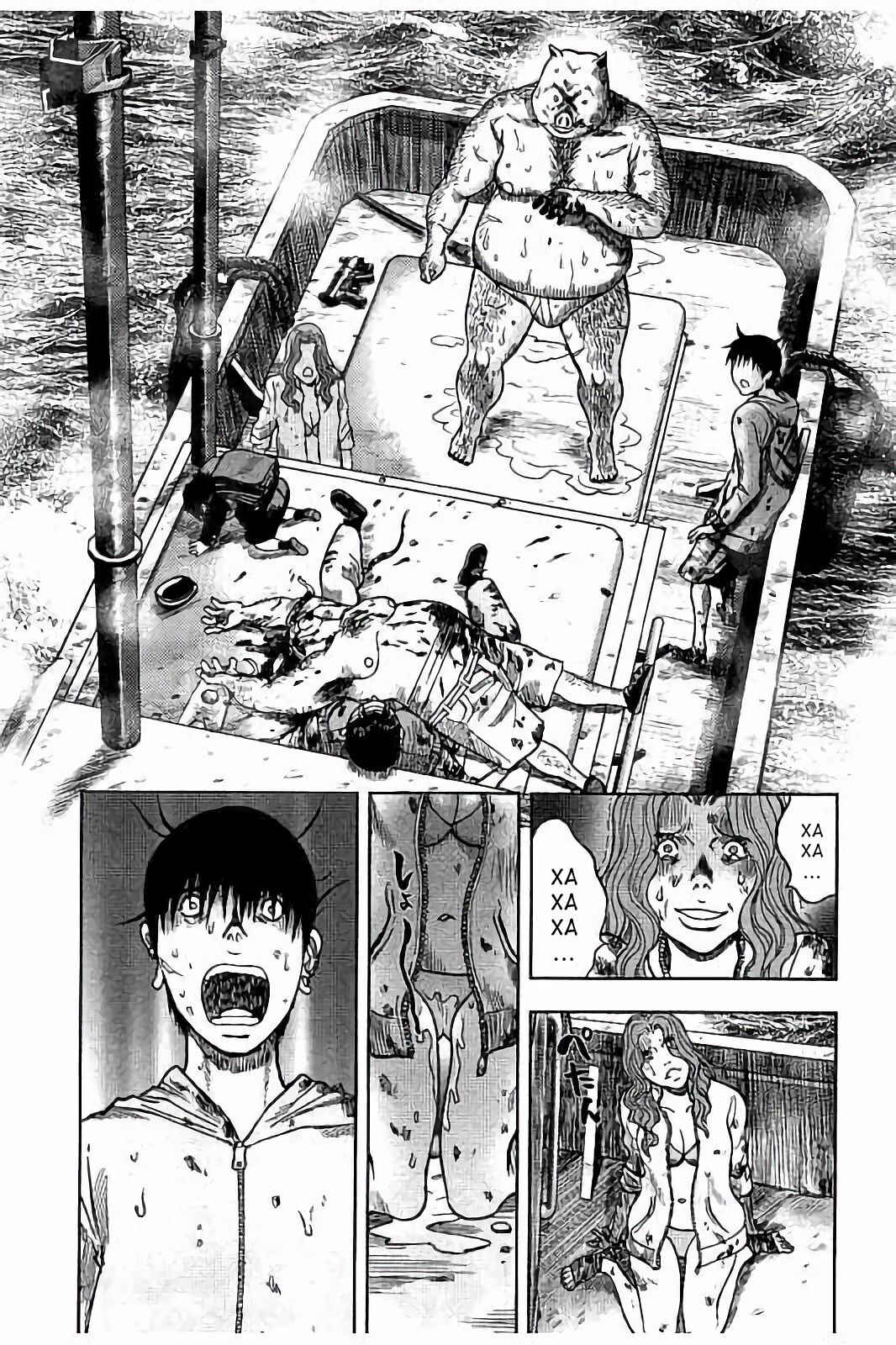 Kichikujima Chapter 17 - Page 11