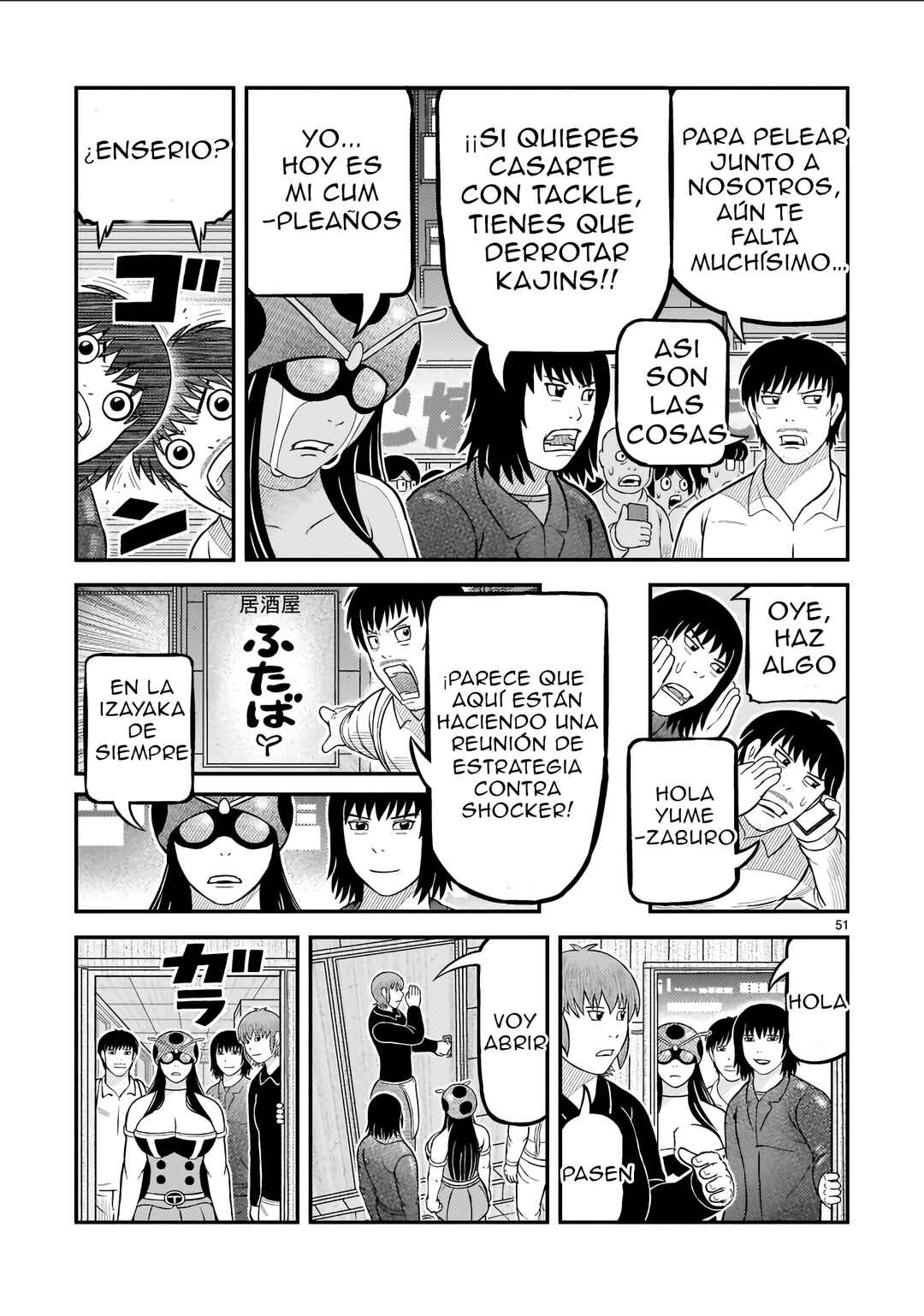 Toujima Tanzaburou wa Kamen Rider ni Naritai Chapter 72 - Page 44