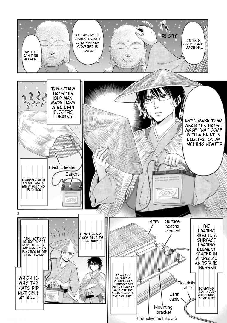 Rikei ga Koi ni Ochita no de Shoumei shitemita Chapter 96.5 - Page 3