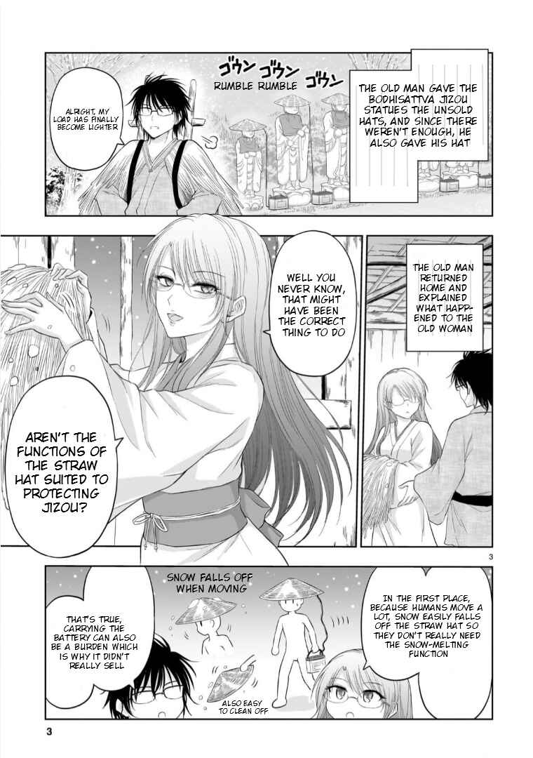 Rikei ga Koi ni Ochita no de Shoumei shitemita Chapter 96.5 - Page 4