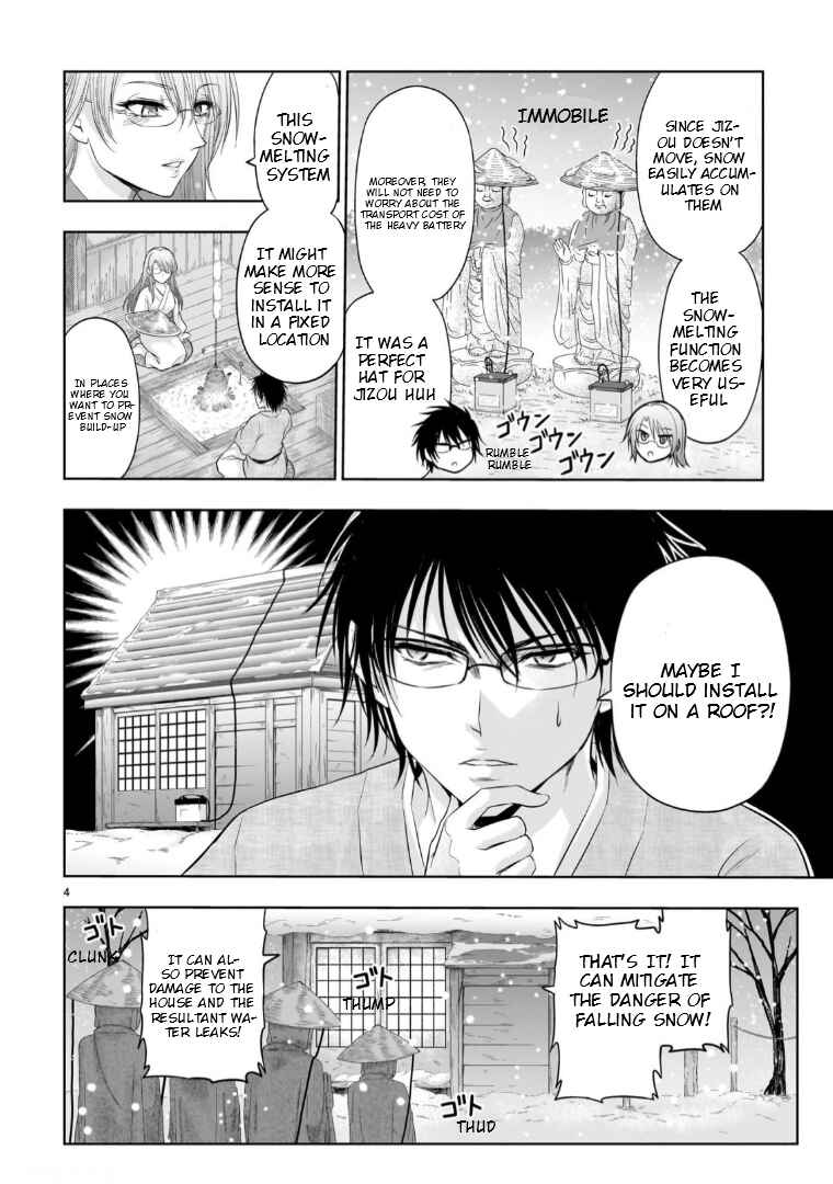 Rikei ga Koi ni Ochita no de Shoumei shitemita Chapter 96.5 - Page 5