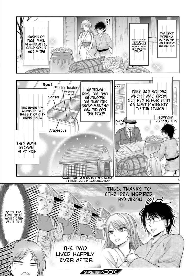 Rikei ga Koi ni Ochita no de Shoumei shitemita Chapter 96.5 - Page 6