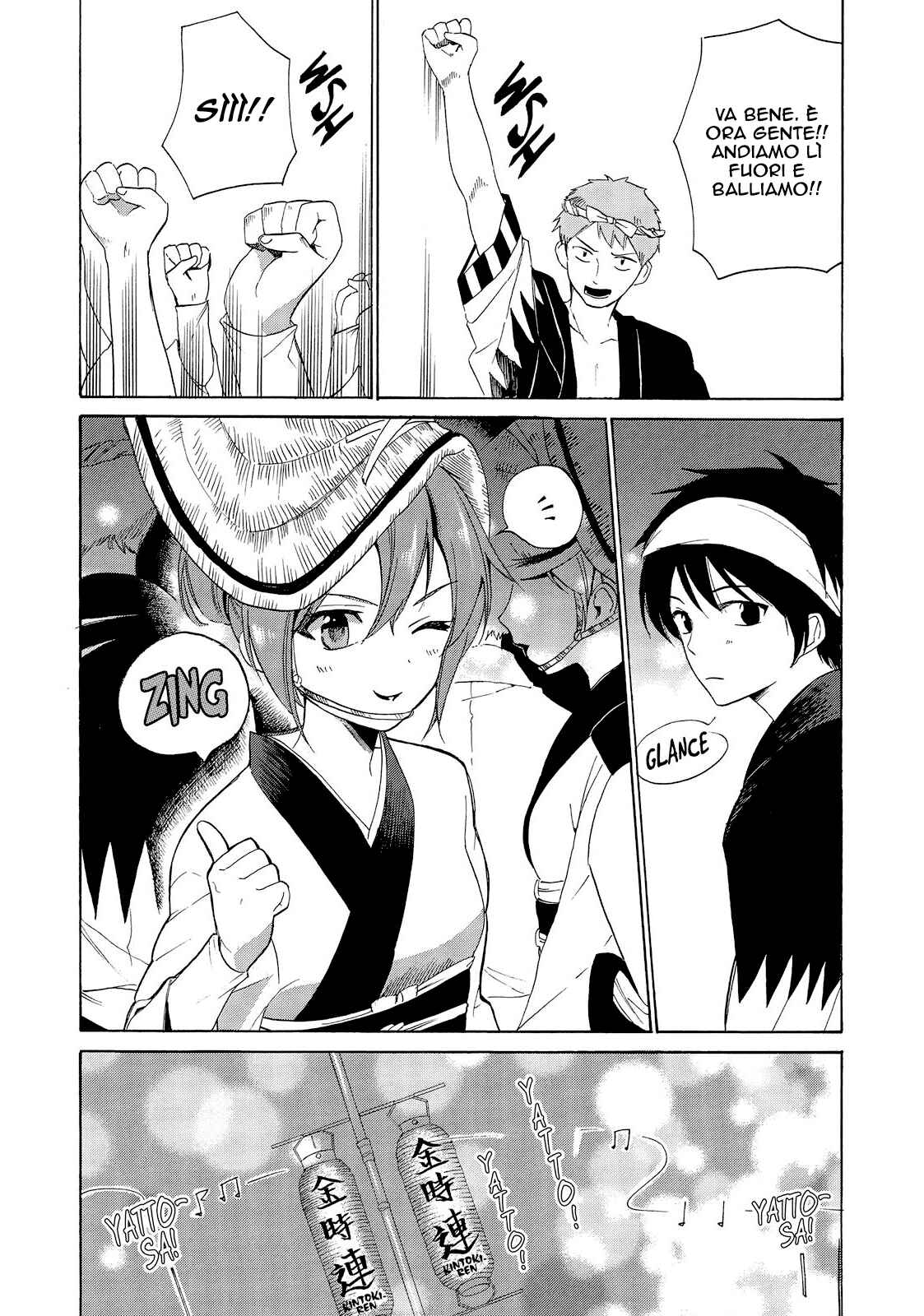 Golden Time Chapter 43 - Page 17