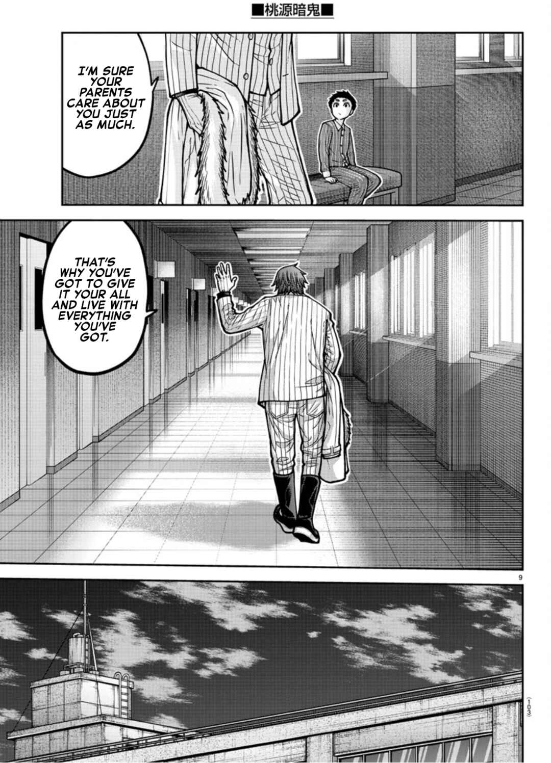 Tougen Anki Chapter 182 - Page 10