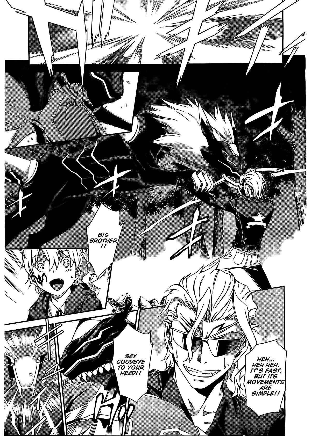 World Embryo Chapter 70 - Page 1