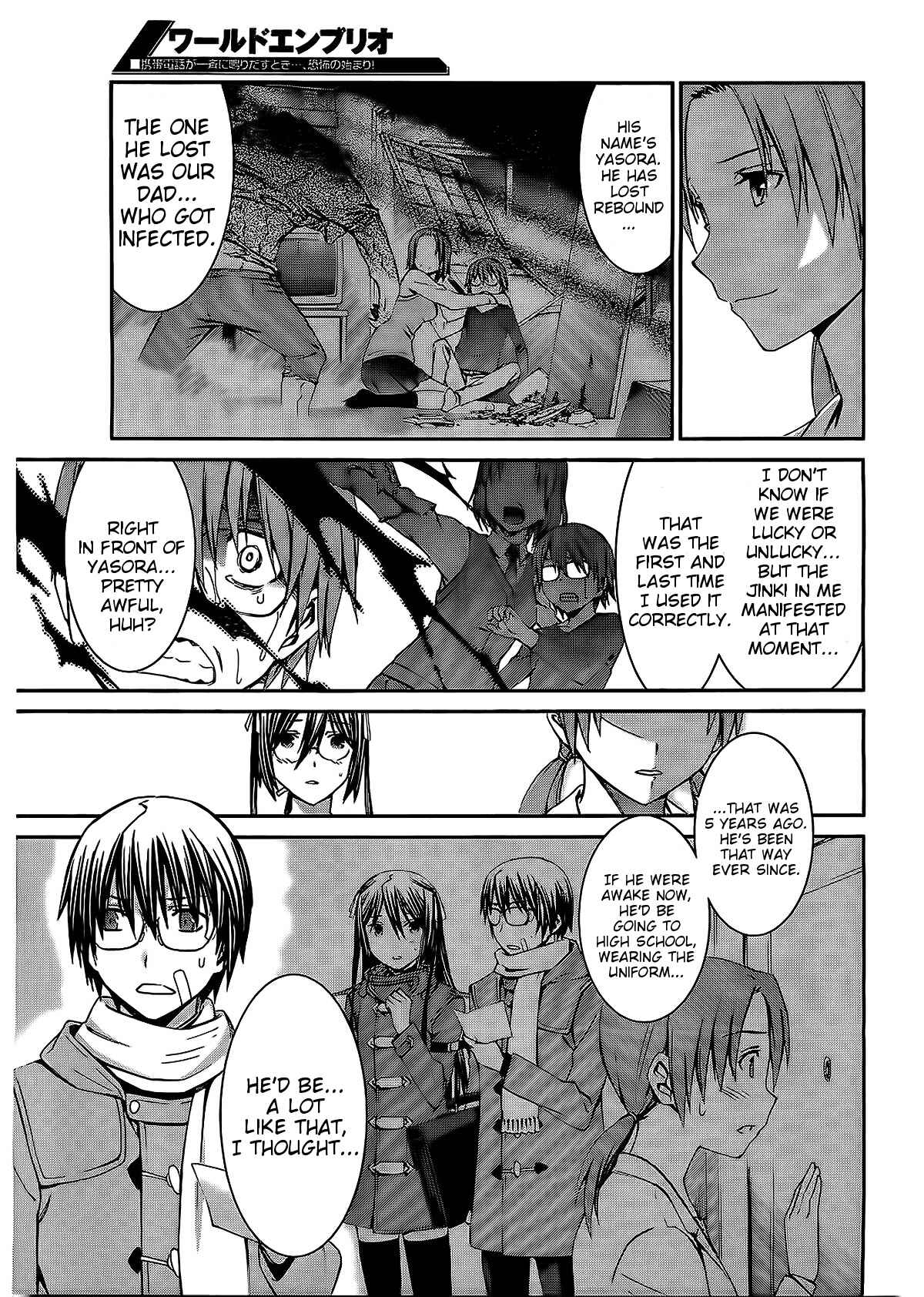 World Embryo Chapter 70 - Page 14