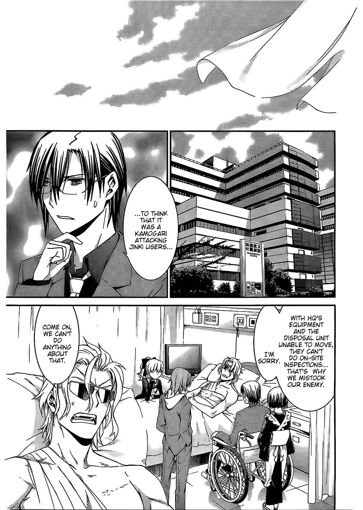 World Embryo Chapter 70 - Page 18