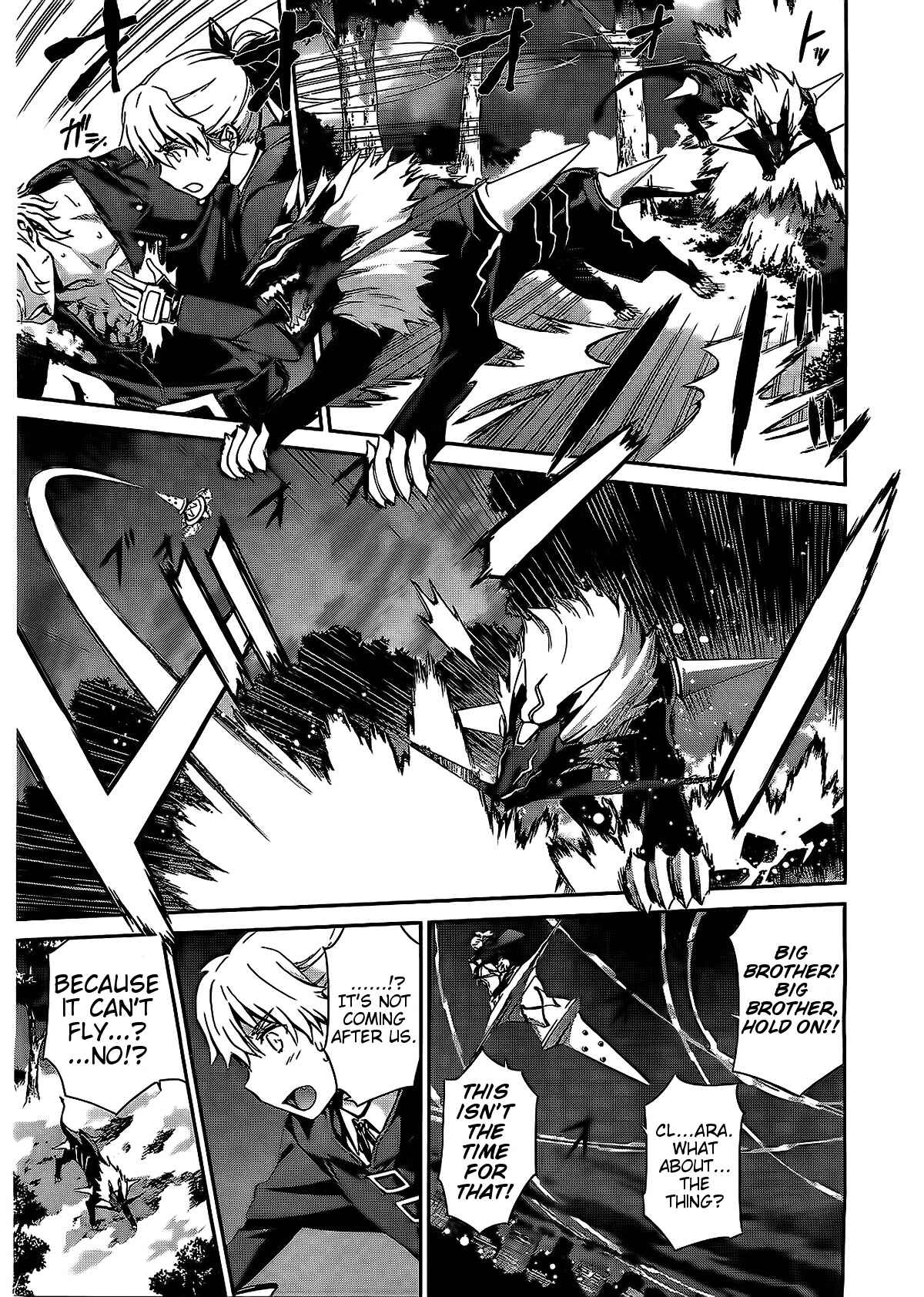 World Embryo Chapter 70 - Page 3