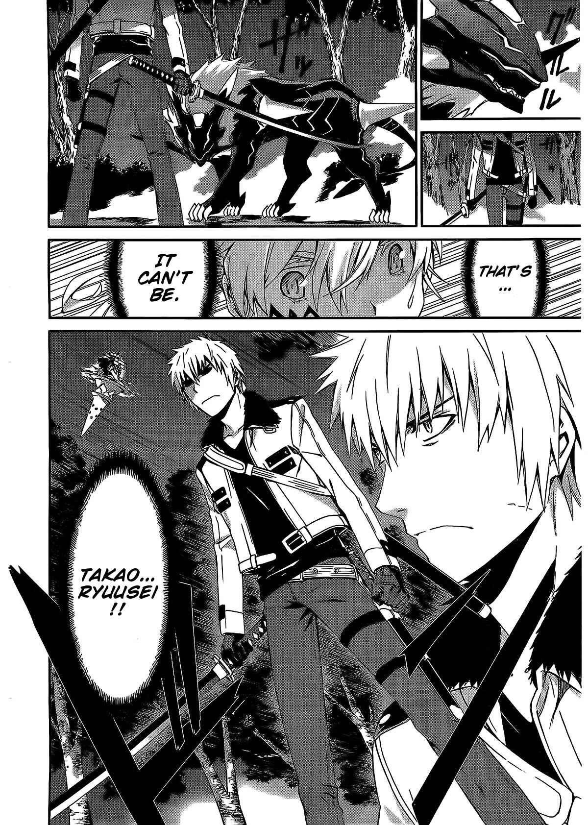 World Embryo Chapter 70 - Page 4