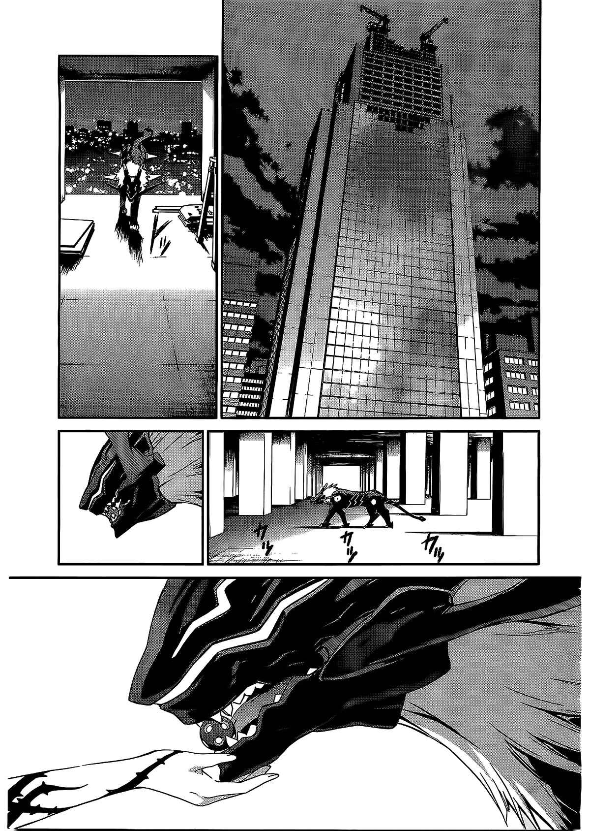 World Embryo Chapter 70 - Page 9