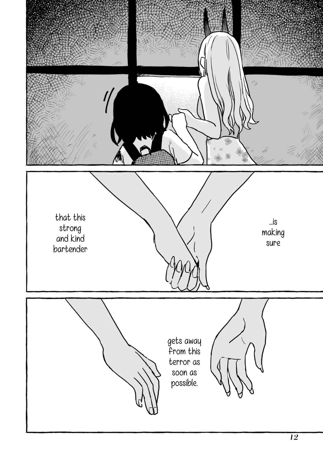 Sake to Onna wa Nigou made Chapter 13 - Page 11