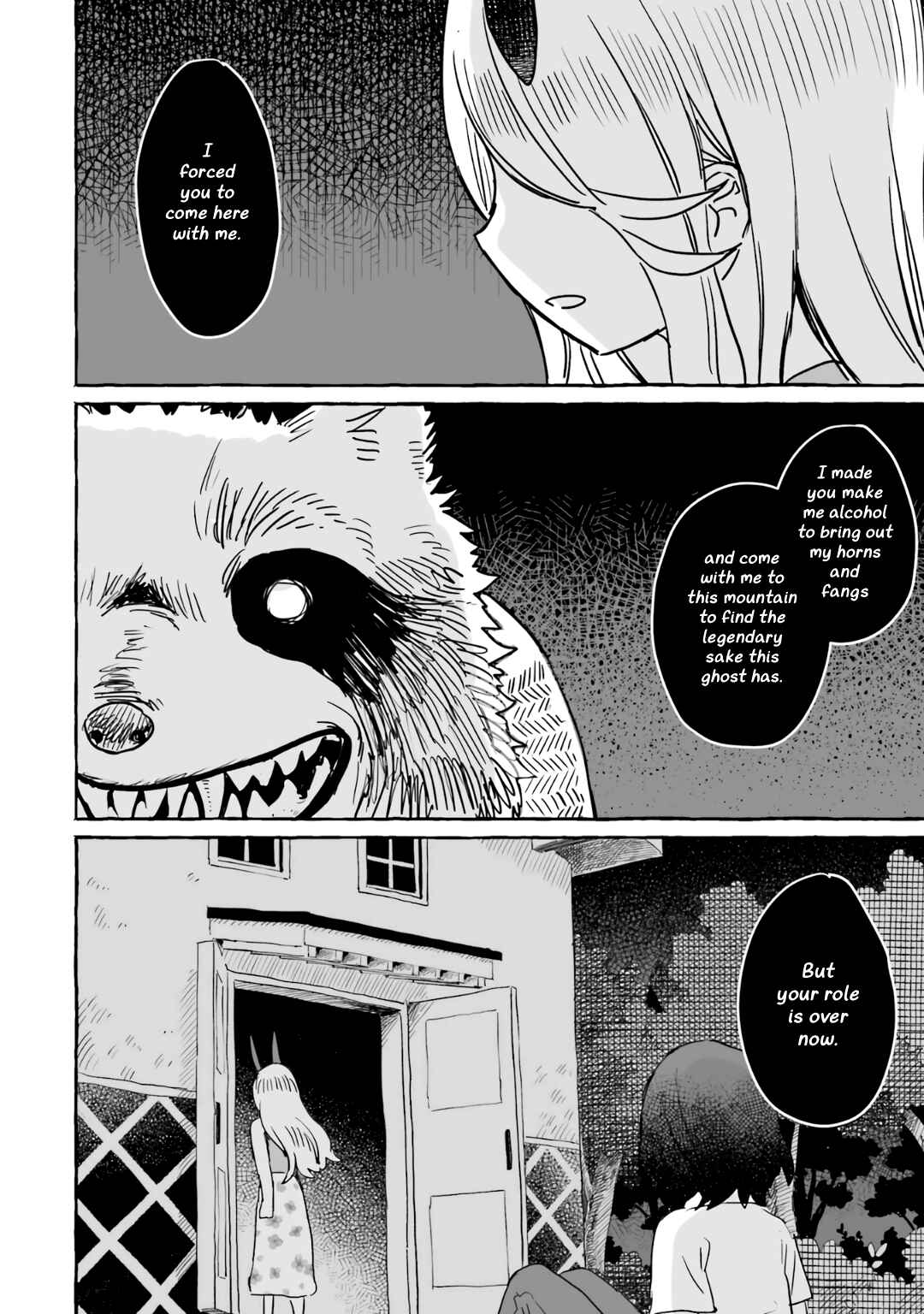 Sake to Onna wa Nigou made Chapter 13 - Page 13