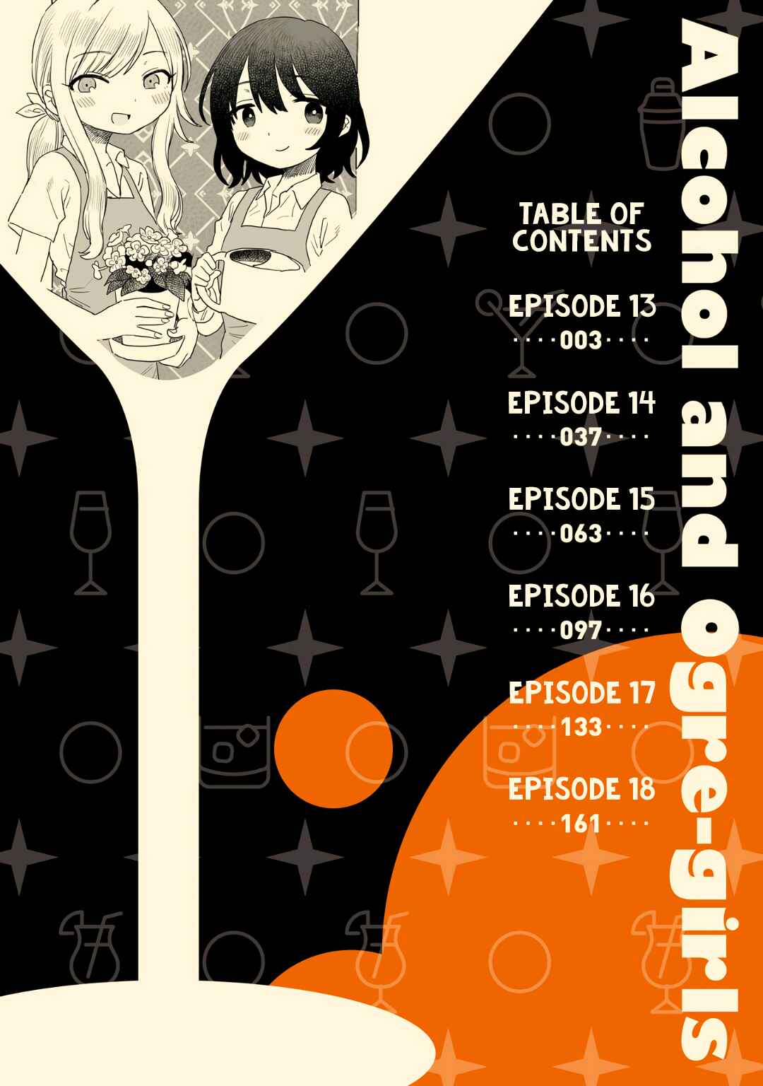 Sake to Onna wa Nigou made Chapter 13 - Page 2