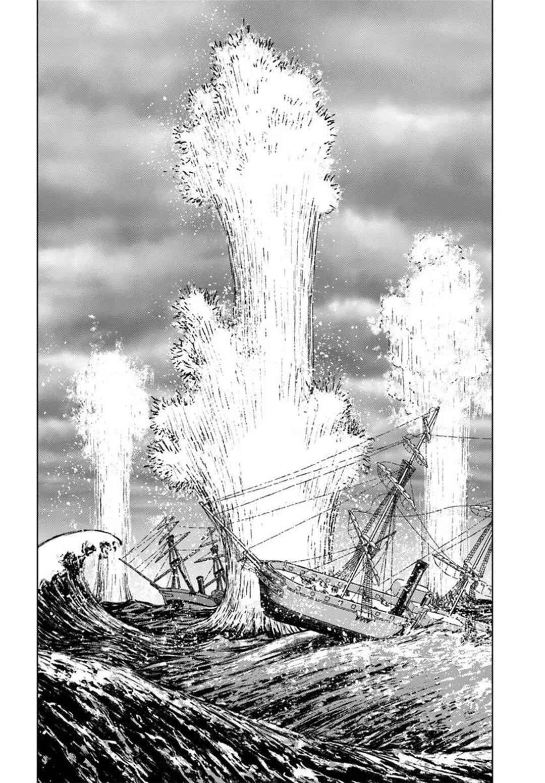 Nihonkoku Shoukan Chapter 52 - Page 14