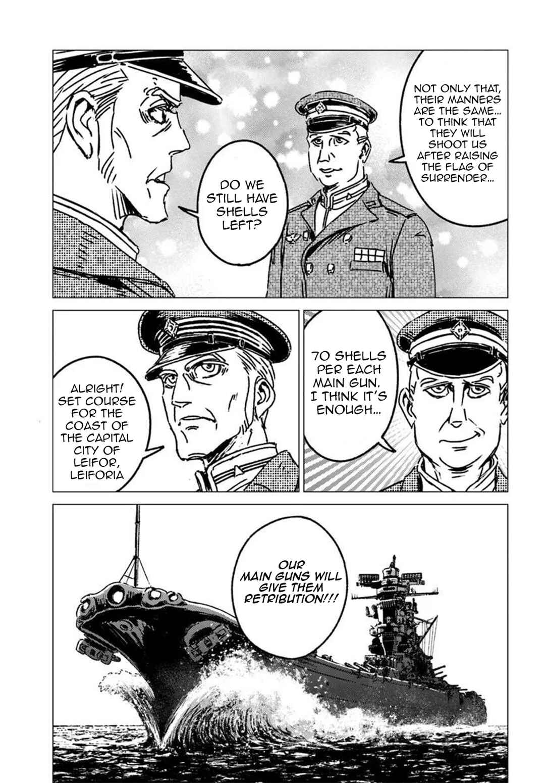 Nihonkoku Shoukan Chapter 52 - Page 26