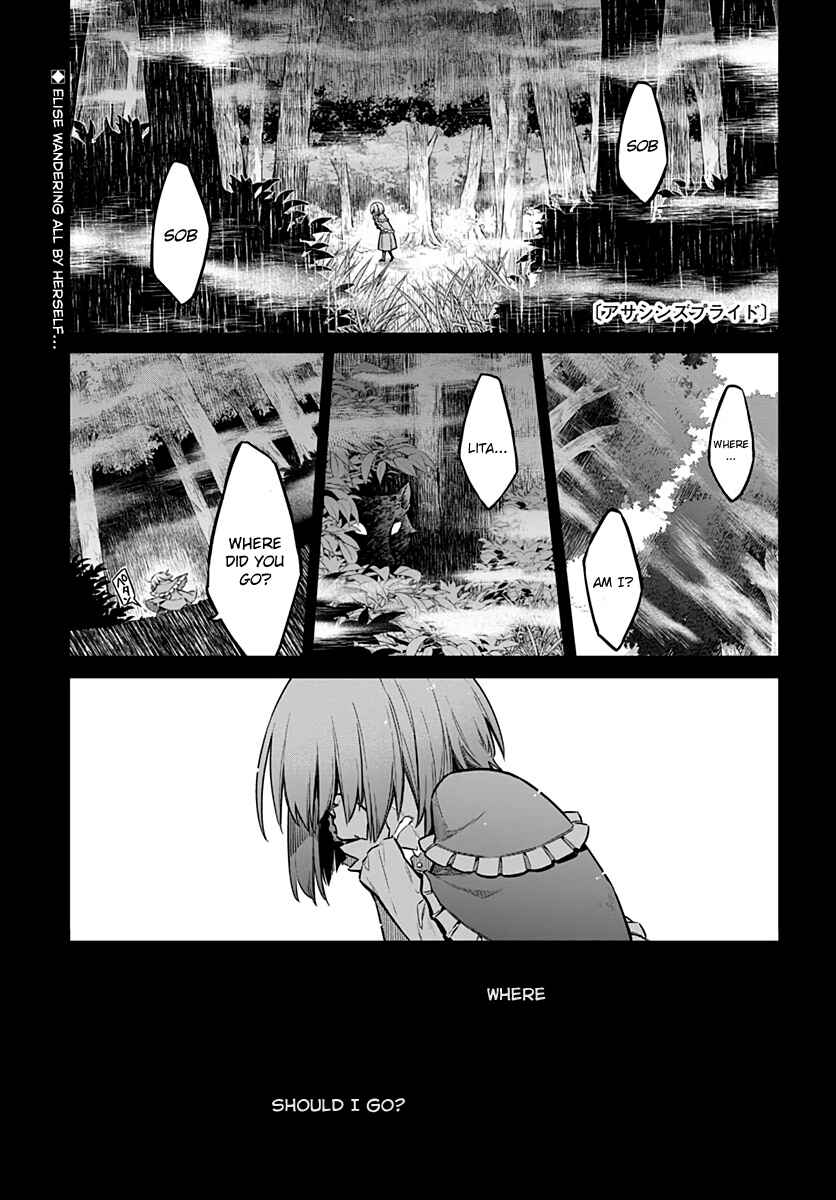 Assassin's Pride Chapter 27 - Page 1