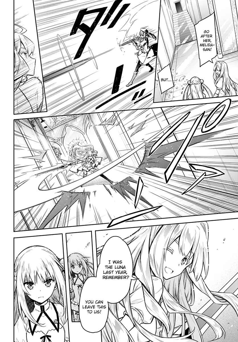 Assassin's Pride Chapter 27 - Page 14