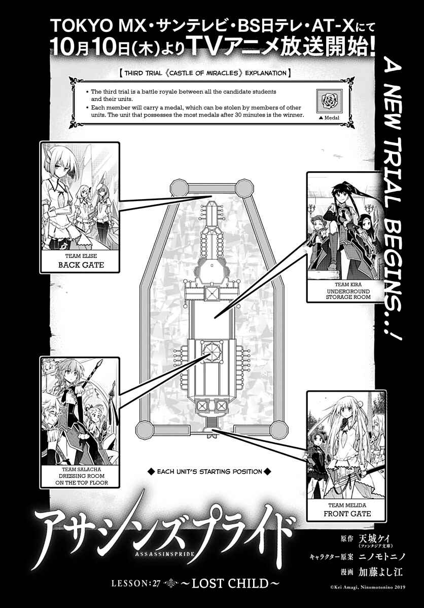 Assassin's Pride Chapter 27 - Page 2