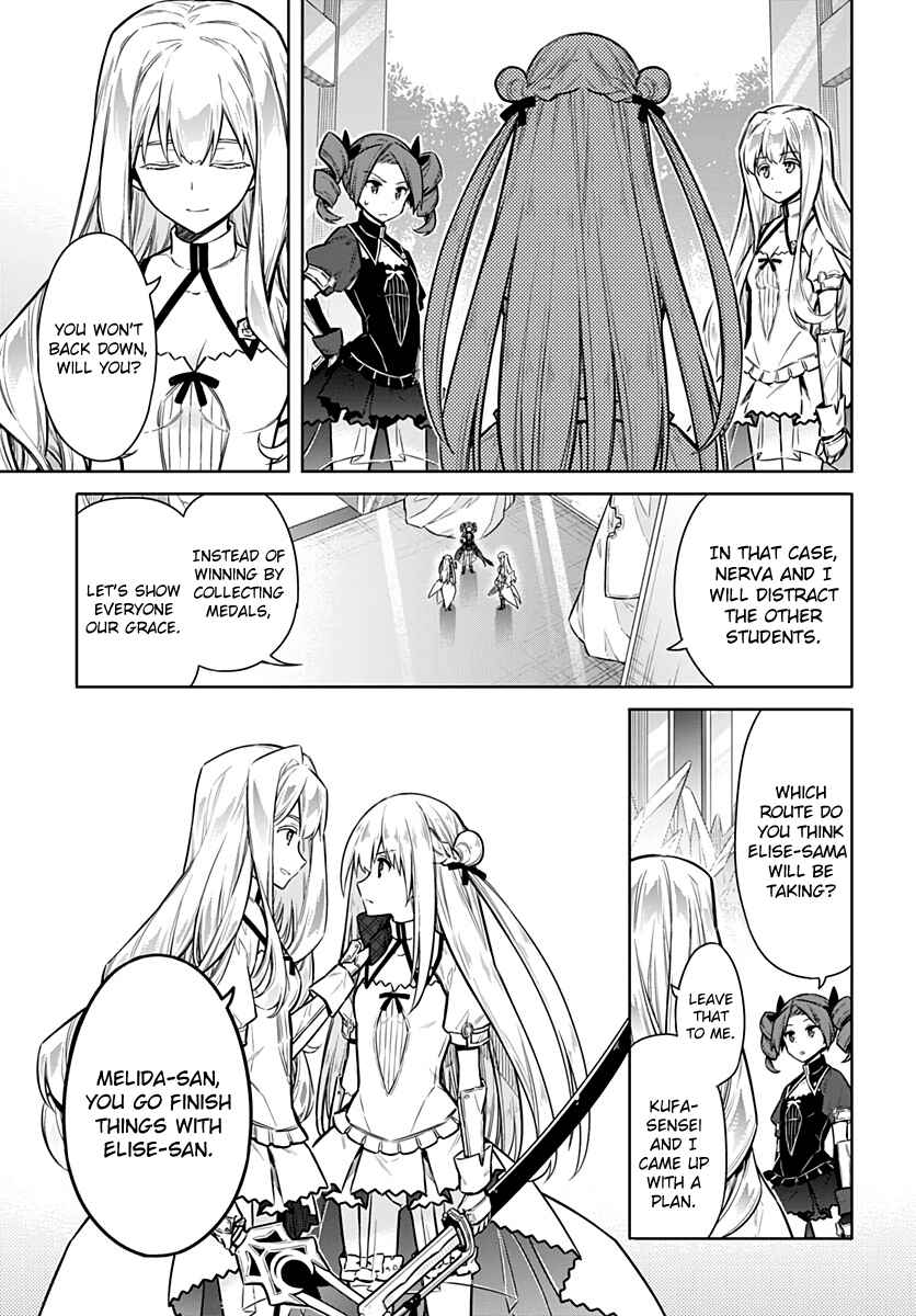 Assassin's Pride Chapter 27 - Page 7