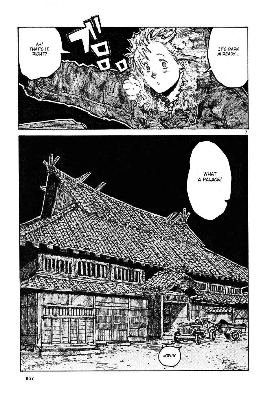 Dorohedoro Chapter 13 - Page 7