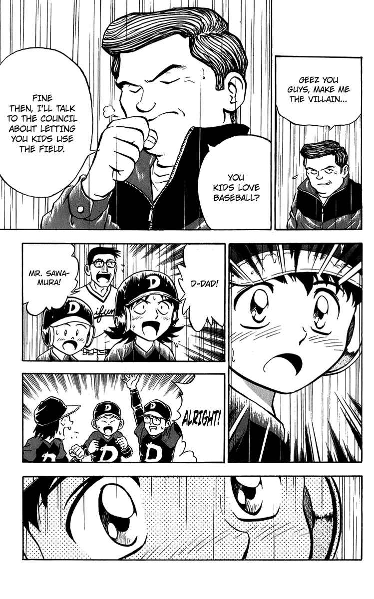Major Chapter 40 - Page 19
