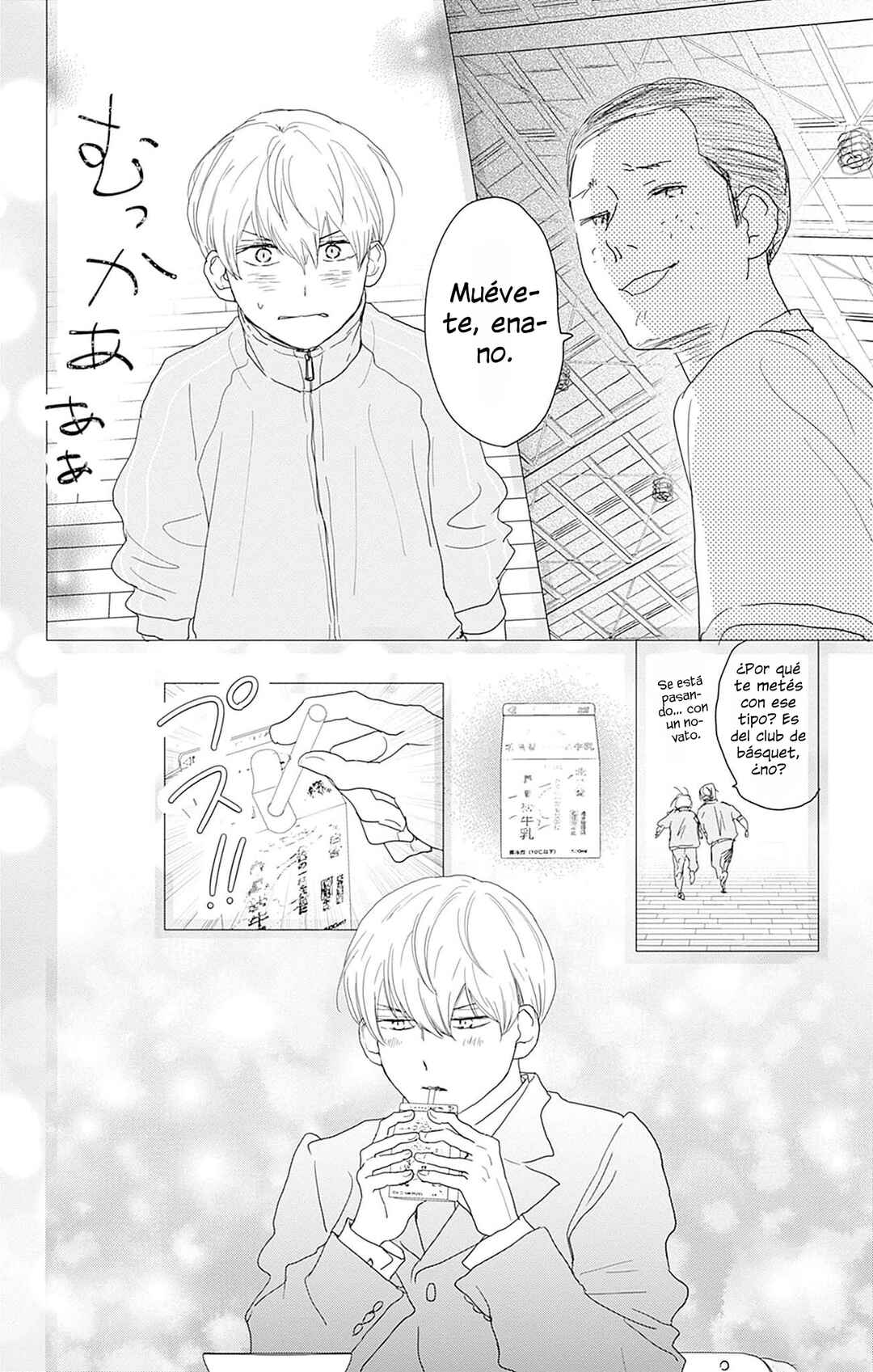 Taiyou yori mo Mabushii Hoshi Chapter 21 - Page 17