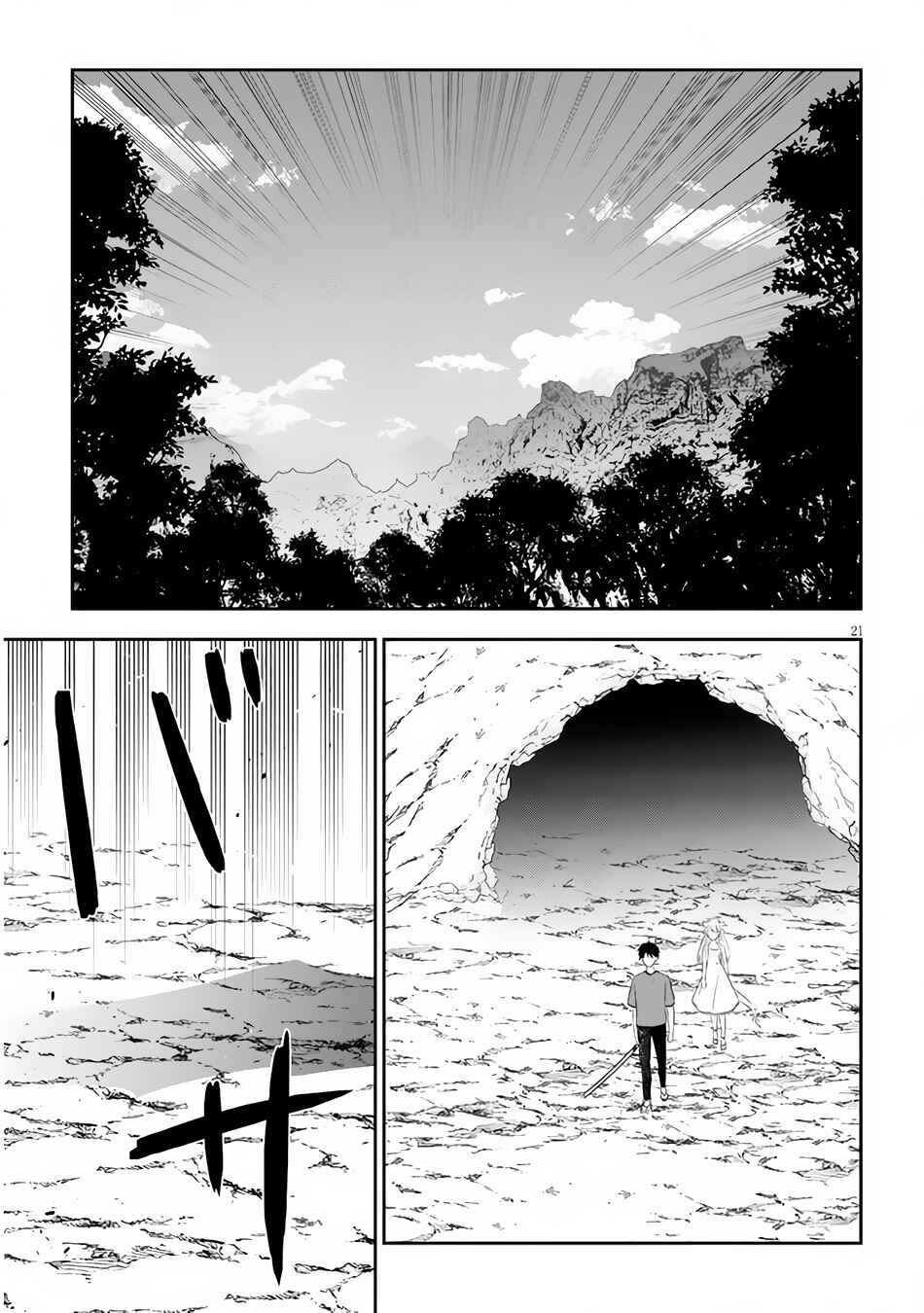 Maou ni Natta node, Dungeon Tsukutte Jingai Musume to Honobono Suru Chapter 44 - Page 22